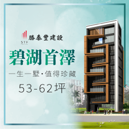 碧湖首澤